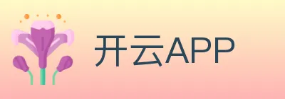 开云APP logo